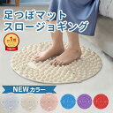 【期間限定クーポン付き】「SNSで話題」楽天1位 足ツボ 指圧板 足つぼ マット 足ツボマット 指圧マット 指圧ボード マット 足ツボ マット 足裏 マッサー ...