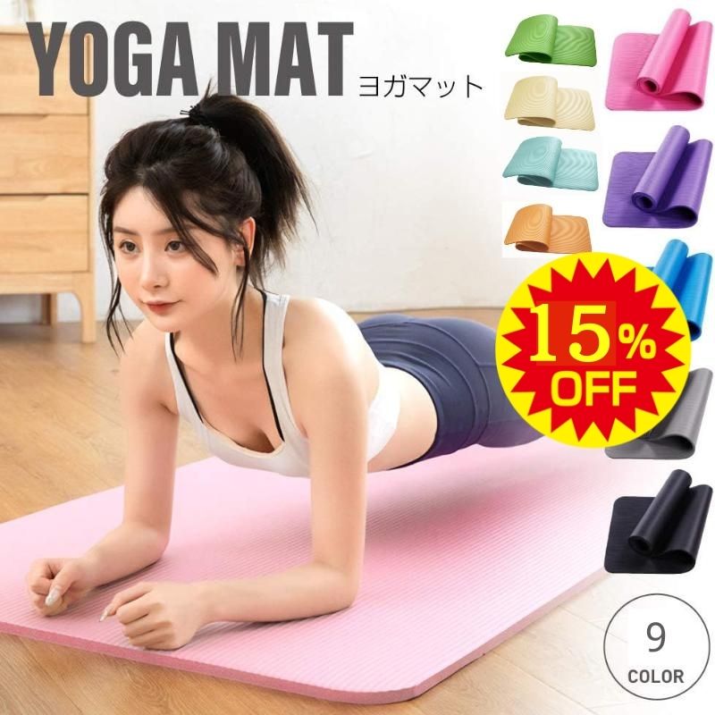 ＼スーパーセール最大p10倍／ヨガマット ケース付　ヨガマット 10mm 収納ケース付 スロージョギング エ..