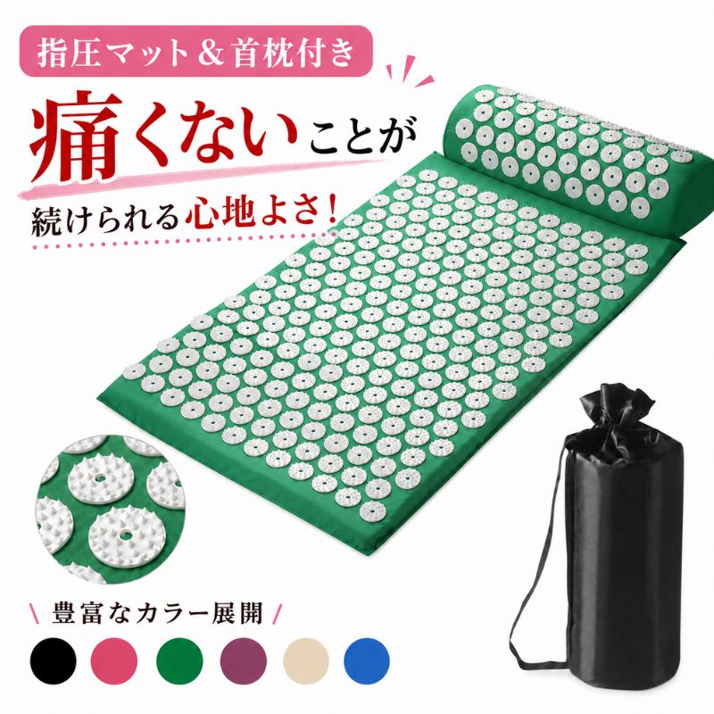 シャクティーマット シャクティマット 指圧マット 父の日 枕セット 指圧マット マッサージマット 足つぼマット 収納バッグ付き 折り畳み ストレス解消 血液循環 ヨガマット ツボ押しマット 全身刺激 室内屋外 スパイクマット 鍼マット
