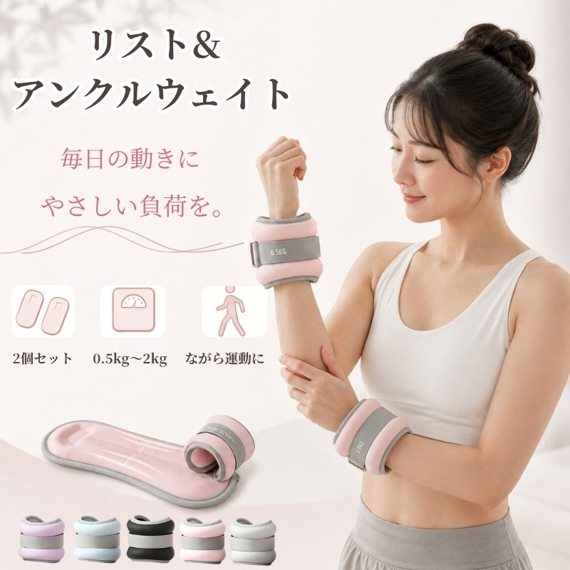 アンクルウエイト ウェイト 腕 筋トレ アンクルウェイト リストウェイト パワーア...