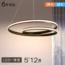 ペンダントライト 北欧 おしゃれ照明 LED 吊下げ灯 調光調色 リモコン キッチン 照明器具 トイレ 階段 天井照明 シンプル シーリングライト ダイニング用 食卓用 デザイン かわいい 間接照明 リビング照明 照明 引掛け対応(3)