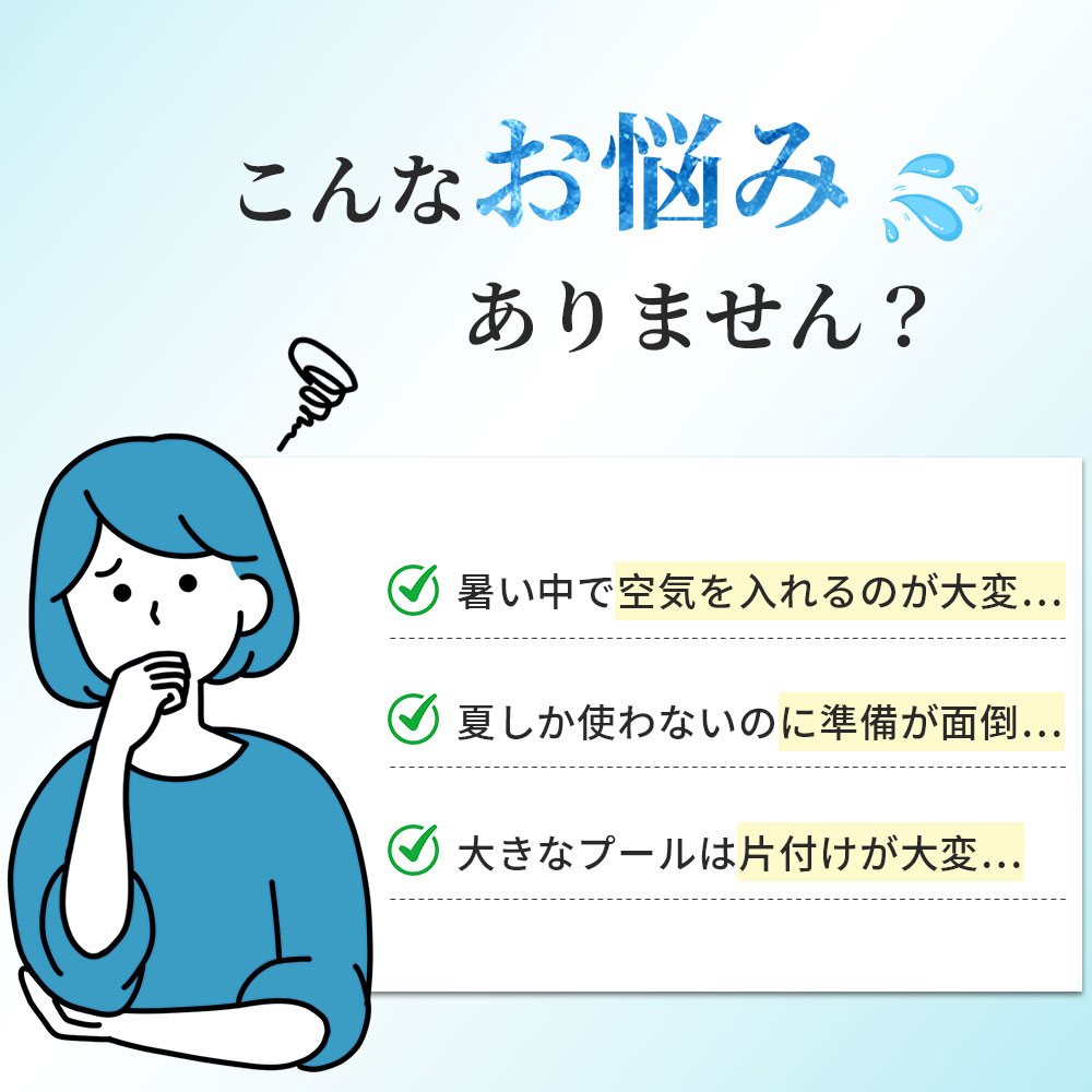 【15%OFF&即納 1年保証】プール 折りたたみプール 空気入れ不要 組み立て不要プー...