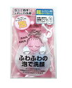【メール便可】石原商店ふわふわ洗顔MF-300