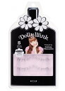 【メール便可】コージー本舗　KOJI(コージー)Dolly Wink ドーリーウインク アイラッシュ No.5 REAL NUDE リアルヌード　2ペア入り（専用接着剤付き）下まつ毛用　2DW3705