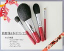 【全国送料無料】【ギフト包装対応】【正規品】竹宝堂 広島 熊野筆化粧ブラシ セットセット内容説明書付き≪メール便不可≫