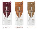 D-UP　ディーアップ(D.UP/D.U.P)　AIR CREAM PENCIL エアクリームペンシルペンシルアイライナー種類：ピーチブラウン、シナモンブラウン、ソイラテブラウン、限定色　ピンクコッパー（在庫限り）