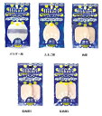 【メール便可】石原商店光触媒パフ メイクアップパフ スポンジタイプ:パウダー用(1個)、たまご形(1個)、角形(2個)、長角形S(2個)、長角形L(2個)