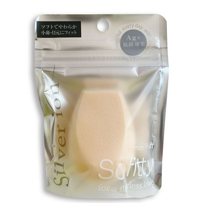 石原商店Sofitty ソフィッティカットパフ メイクアップパフISP-SFT ≪メール便不可≫