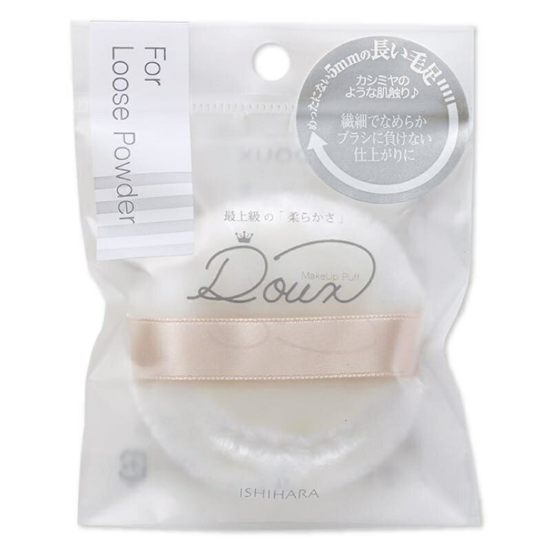 【メール便可】石原商店Sofitty ソフィッティFor Loose Powder（パウダー用）　メイクアップパフISP-DX04