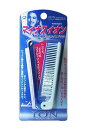 【メール便可】池本刷子工業 池本ブラシ IKEMOTOマイナスイオン 折りたたみブラシIC-45(4)