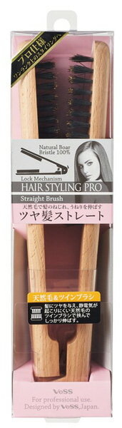 VeSS ベス工業HAIR STYLING PRO ヘアスタイリングプロ　ストレートブラシSPR-2800　≪メール便不可≫