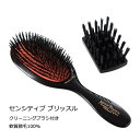【正規品】【全国送料無料】【代引無料】【ギフト包装無料】MASON PEARSON メイソンピアソンセンシティブブリッスルダーク・ルビー