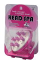 池本刷子工業 池本ブラシ IKEMOTO HEAD SPA ヘッドスパ地肌&シャンプーブラシMS-888 ≪メール便不可≫