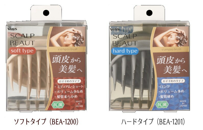 VeSS ベス工業SCALP BEAUT スカルプビュート　シャンプーブラシ種類：ソフトタイプ（やわらかめ）BEA1200、ハードタイプ（かため）BEA1201≪メール便不可≫