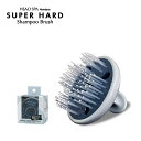 満天社　HEAD SPA Handproヘッドスパ ハンドプロSUPER HARD スーパーハード　シャンプーブラシ HS967　≪メール便不可≫