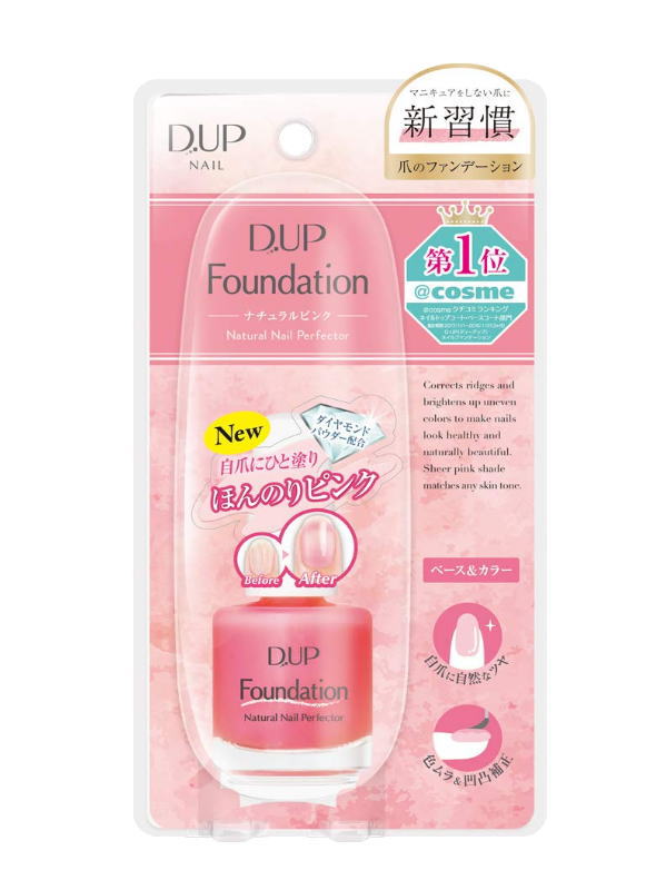 D-UP　ディーアップ(D.UP/D.U.P)爪のファンデーション　ナチュラルピンク　ネイル用 D03566≪メール便不可≫のサムネイル