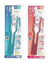【メール便可】松本金型舌ブラシ したつつみ NEO【正規品】カラー:アオミドリ、アカネ(4)
