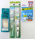 ※在庫限り終了※【送料無料】【メール便可】オーラルケアグッズをセットにしましたイオン歯ブラシ 極細毛レギュラー、イオン歯ブラシ 極細毛レギュラー替え2本入り、フ...