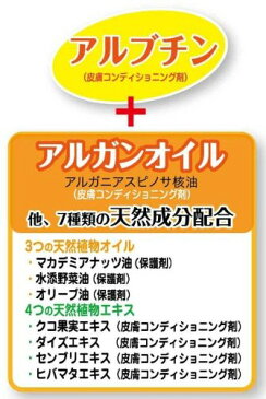 【メール便可】脱いだらしっとり　ハンドマスク　シートマスクパック　ハンド用　優美な花果実の香り