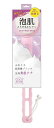 Beauty World ビューティーワールドとろけるボディブラシBOB1500 ≪メール便不可≫(3)