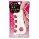 【ギフト包装対応】【メール便可】満天社BODY CASSA ROLLER ボディかっさローラーワイドタイプお腹まわり・太もも・ふくらはぎ 太もも ローラーHB801