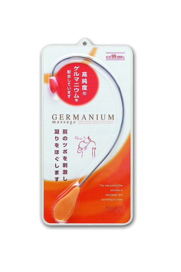 【ギフト包装対応】満天社ゲルマニウム GERMA ARM　ゲルマアームT360　≪メール便不可≫