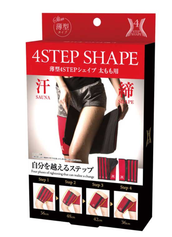 【メール便可】ニーズ薄型4STEPシェイプ　太もも用　ダイエット　サポートS67839