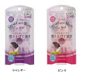 【ギフト包装対応】満天社Visage ヴィザージェかっさケアブレードカラー:ラベンダー、ピンクHB815≪メール便不可≫(4)
