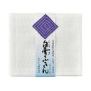 【メール便可】白雪白雪ふきん 2枚入りSH510