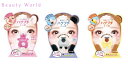 ※在庫限り終了※ウサギ・ベア終了Beauty World ビューティーワールドハグプチノーズ種類:ウサギ(鼻onタイプ)、パンダ(鼻inタイプ)、ベア(鼻inタ...