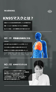 【高品質 KN95認証済】 マスク 5枚 kn95 防塵 在庫あり 不織布 4層構造 使い捨て ウイルス対策 PM2.5対応 風邪予防 大人 防護 花粉 防塵 飛沫感染対 インフルエンザ 男女兼用 マスク 箱 使い捨てマスク 箱入り ゴム 不織布 メルトブローン ますく ウイルス