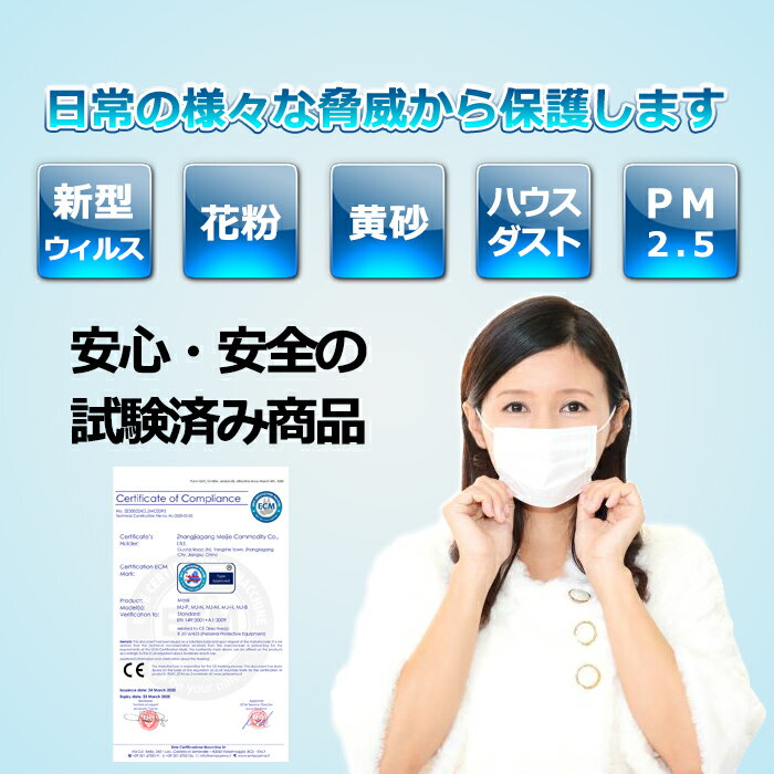 【P5倍 8/23/1:59迄】 マスク 250枚 (50枚x5箱) 在庫あり 使い捨てマスク 50枚 白 箱 使い捨て 送料無料 サージカルマスク 大人 販売 即納 三次元マスク 50枚入 不織布マスク 耳が痛くならない 即日 在庫 おしゃれマスク 不織布 大きめ