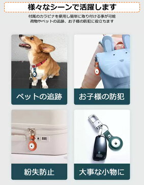Apple AirTag ケース カバー iPhone 12 AirTags ケース aritagケース 保護ケース 保護カバー 耐衝撃 アップル エアタグ ロケーショントラッカー ペット 紛失防止 カラビナ付 ソフト 軽量 キズ防止 追跡 落下防止 スリーブ シンプル おしゃれ 薄型 レザー プレゼント 送料無料
