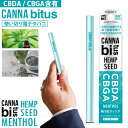 商品名 カンナビタス CBD ペン 使い捨て 電子タバコ 製品概要 今話題のCBDA、CBGA配合でこの時代から吸う防御習慣を！ こんな時期に、これからは吸って守る新時代。 CBDA、CBGA配合の電子タバコのご紹介です。 もう皆さんご存じの健康・美容分野においても大注目されている成分 「CBDA、CBGA」配合リキッドを使用した電子タバコのご紹介です。 こんな時期だからこそ、電子タバコタイプなのでいつでもどこでも 吸引でき気分コーティングでリフレッシュ！ タバコといっても「ニコチン」は入っておりません！ CBDA,CBGAを配合したリキッドを燃焼させミスト化し、 吸って「爽快気分」感じる全くあたらしい商品です！ CBDA,CBGAとは？ 全てのカンナビノイドは幹細胞カンナビノイドであるカンナビゲロール酸（CBGa）から始まり、 その後さまざまなプロセスを経て大麻草に存在する全てのカンナビノイドに変換されます。 CBGaは生きている大麻草によってTHCaやCBDaなどの酸性カンナビノイドに合成され、 それからその他カンナビノイドが作られます。 吸引回数 約500回 ※吸引の仕方等により個人差があります。 商品特徴 ■有機ヘンプシードオイルを配合 オメガ3(アルファリノレン酸)、オメガ6(ガンマリノレン酸) (リノール酸)等もバランスよく配合 ■もちろん世界に誇る「日本製」 安全・高性能なJapan Made。日本人の嗜好に合わせ 開発したフレイバーを、確かな品質でご堪能ください。 ■ニコチン0 血流を悪くさせ、依存性を高めるニコチン。ニコチンフリーなので、 非喫煙者の方も安心してご利用いただけます。 サイズ 9.2mm × 120mm 生産国 日本 関連商品名 CBD ペン 電子タバコ VAPE CBD リキッド ベイプペン 高濃度 使い捨て 使い切り 電子 タバコ ベイプ VAPE 本体 CBDオイル CBDA CBGA カンナビジオール カンナビノイド シーシャ 水たばこ スターター キット ペンタイプ 禁煙 禁煙グッズ メンソール ニコチン タール 0mg 日本製 有機ヘンプシード オメガ3/6/9 含有 備考 【商品に関するご注意】 ※ご覧いただくブラウザやモニターの機種と設定によって、 実物の色が商品画像と若干異なる場合がございます。予めご了承ください。 ※本製品は品質向上のため予告なく細かな仕様が変更となる場合がございます。予めご了承ください。