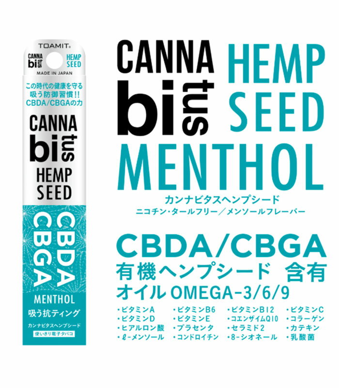 電子タバコ タール ニコチン0 電子たばこ メンソール VAPE CBD リキッド ベイプペン 高濃度 使い捨て 使い切り 電子 タバコ ベイプ VAPE 本体 CBDオイル CBDA CBGA カンナビジオール カンナビノイド シーシャ 水たばこ