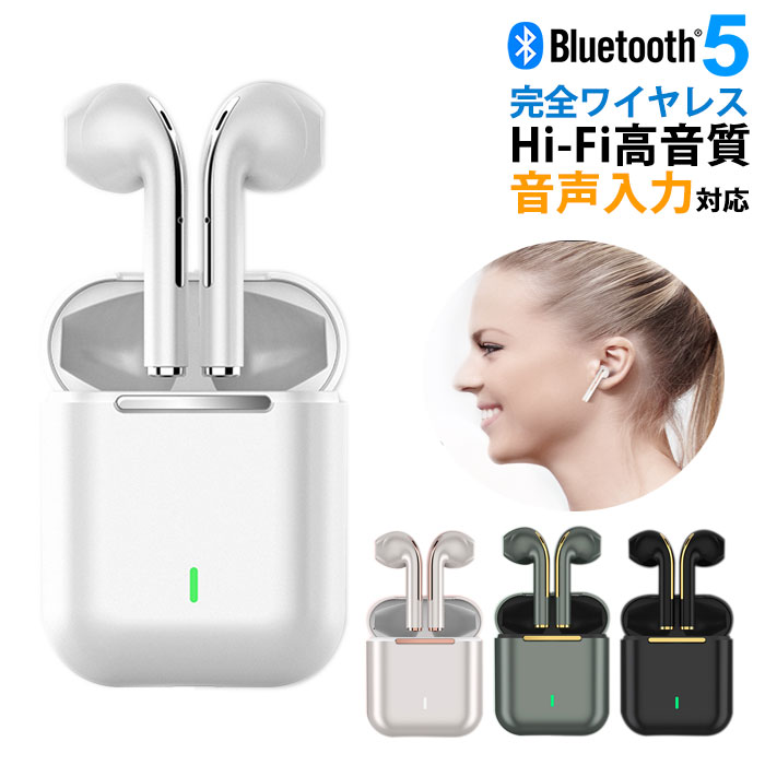 楽天Charme（シャルム）【スーパーSALE 15％off】 ワイヤレスイヤホン bluetooth5.0 イヤホン ブルートゥースイヤホン 両耳 iphone 高音質 カナル型 ワイヤレスヘッドホン イヤホン 片耳 自動ペアリング スポーツ マグネット イヤホン 防水 マイク付き 通話 音量調整 Siri対応