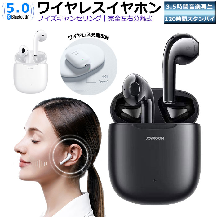 楽天Charme（シャルム）ワイヤレスイヤホン iphone イヤホン ブルートゥース イヤホン bluetooth セミオープン ワイヤレス イヤホン bluetooth マイク付きイヤホン 片耳 マイク イヤホン Bluetooth5.0 かわいい おすすめ 防水 HiFi 自動ペアリング 通話