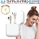 楽天Charme（シャルム）ワイヤレスイヤホン iphone イヤホン ブルートゥース イヤホン bluetooth セミオープン ワイヤレス イヤホン マイク付き 片耳 マイク Bluetooth5.0 かわいい おすすめ HiFi 自動ペアリング 通話 コンパクト 軽量 Android 対応