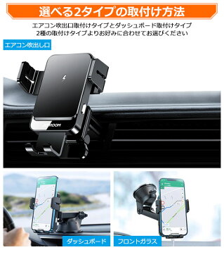 車載ホルダー スマホホルダー Qi ワイヤレス充電器 15W 急速充電 スマホスタンド 車載スタンド 車載 ホルダー 充電器 自動開閉 アイフォン iphone 対応 360度回転 エアコン 吹出口 送風口 ダッシュボード クリップ式 吸盤式 粘着式 車 スマホ