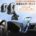 送風口 ダッシュボード 吸盤式 クリップ 伸縮アーム 車載ホルダー 車載スマホホルダー 車 スマートフォン