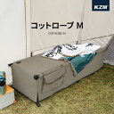 KZM コットローブM コットカバー アウトドア キャンプ ベッド ベッドカバー レジャーベッド キャリーバッグ 小物入れ 収納 レジャー 釣り BBQ ソロキャンプ キャンプ用品 簡単 おしゃれ 人気(4)