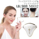 フェイスリフティング 美顔器 L＆L SKIN リフトアップ 多機能 6in1 美顔器 カッサ フェイスケア セルフエステ 自宅 フェイシャル エステ 肌ケア 浸透美容 美肌 家庭用 美容機器 顔 首 フェイス ネック 誕生日 ギフト バレンタイン 1