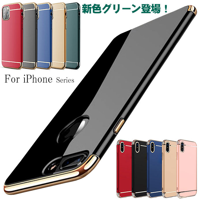 iphone11 ケース iphone se ケース iphone8 ケース iphone11 pro max ケース iphoneケース iphone xr ケース スマホケース iphone7ケース ハード iphone xs max x ケース おしゃれ アイフォン11 8 ケース 強化ガラス フィルム iphone 8plus 7plus ケース 衝撃吸収 携帯カバー