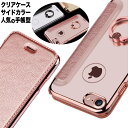 iphone11 ケース クリア iphone se ケース iphone11 pro ケース iphone xr ケース リング付 iphone8 ケース リング付き iphoneケース iphone 11 pro max ケース xs max iPhoneXr iPhone7ケース iphone8plus iphone7 plus