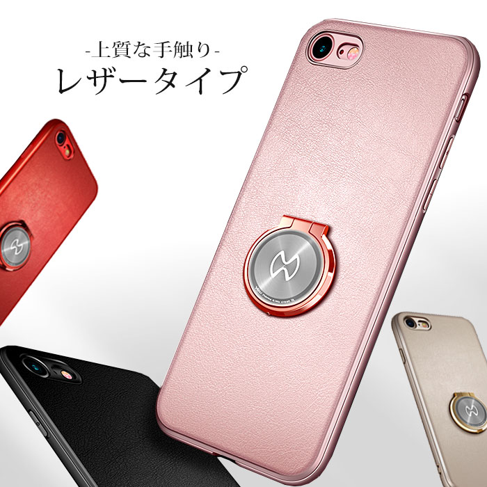 iphone8ケース iphone se ケース iPhon