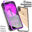 iphone se ケース iPhone11 ケース galaxy s20 iPhone8 ケース iphone x ケース iphone8plus ケース iphone7ケース iphone7 plus ケース Huawei P20 ケース アルミバンパー 秒速装着 9H強化ガラス背面パネル ワイヤレス充電