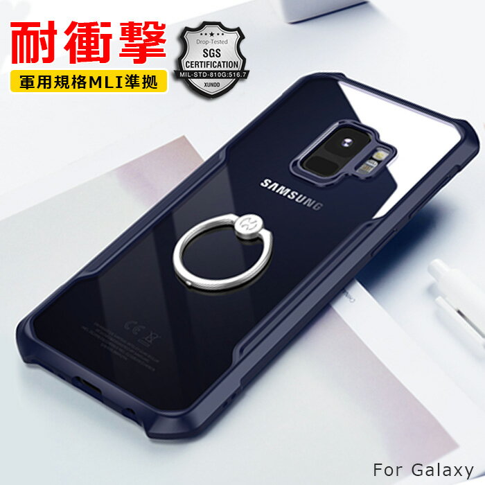 Galaxy s10 ケースリング付 Galaxy s9 ケース クリア 耐衝撃 galaxy s10 plus ケース Galaxy s9 plus ケース Galaxy s8 おしゃれ ケース Galaxy s8 s9 ケース スマホケース s10 Galaxy ケース クリアケース シンプル アルミ