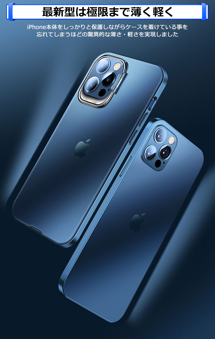 iPhone12ケースiPhone11proケースiPhoneSEケースiPhone12proケースiPhone8ケースiPhone12miniケースiPhone12miniProMaxカバーiPhonePro12mini12Proアイフォンスマホケーススマホカバー大人iPhoneXRiPhone7