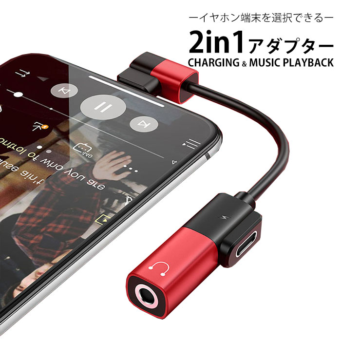 楽天市場】iphonexsmax イヤホンの通販 楽天市場】iphonexsmax イヤホンの通販