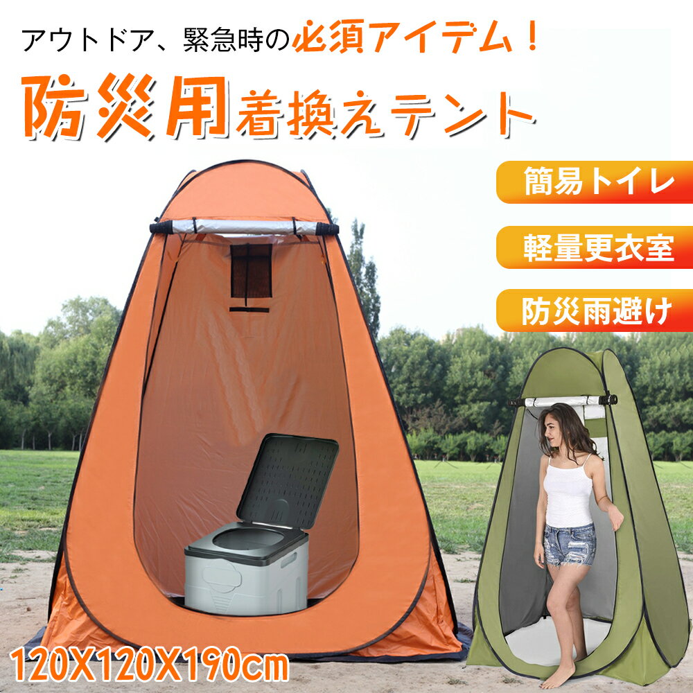 楽天市場】2（カラーオレンジ）（簡易トイレ｜防災関連グッズ